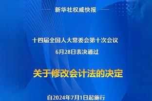 雄鹿主帅：对字母哥的伤采取谨慎措施 他不会缺席多场比赛